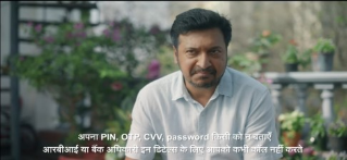 Security of Digital Transactions